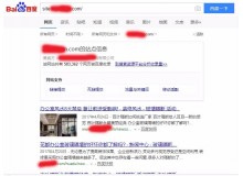 池州玻璃隔断厂上线三月百度收录