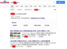 池州大棚骨架厂上线三月百度收录